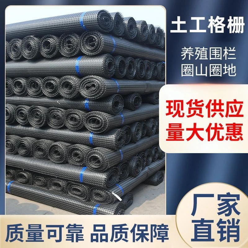 加厚塑料养鸡围栏网果园圈地菜园防护网超厚耐用