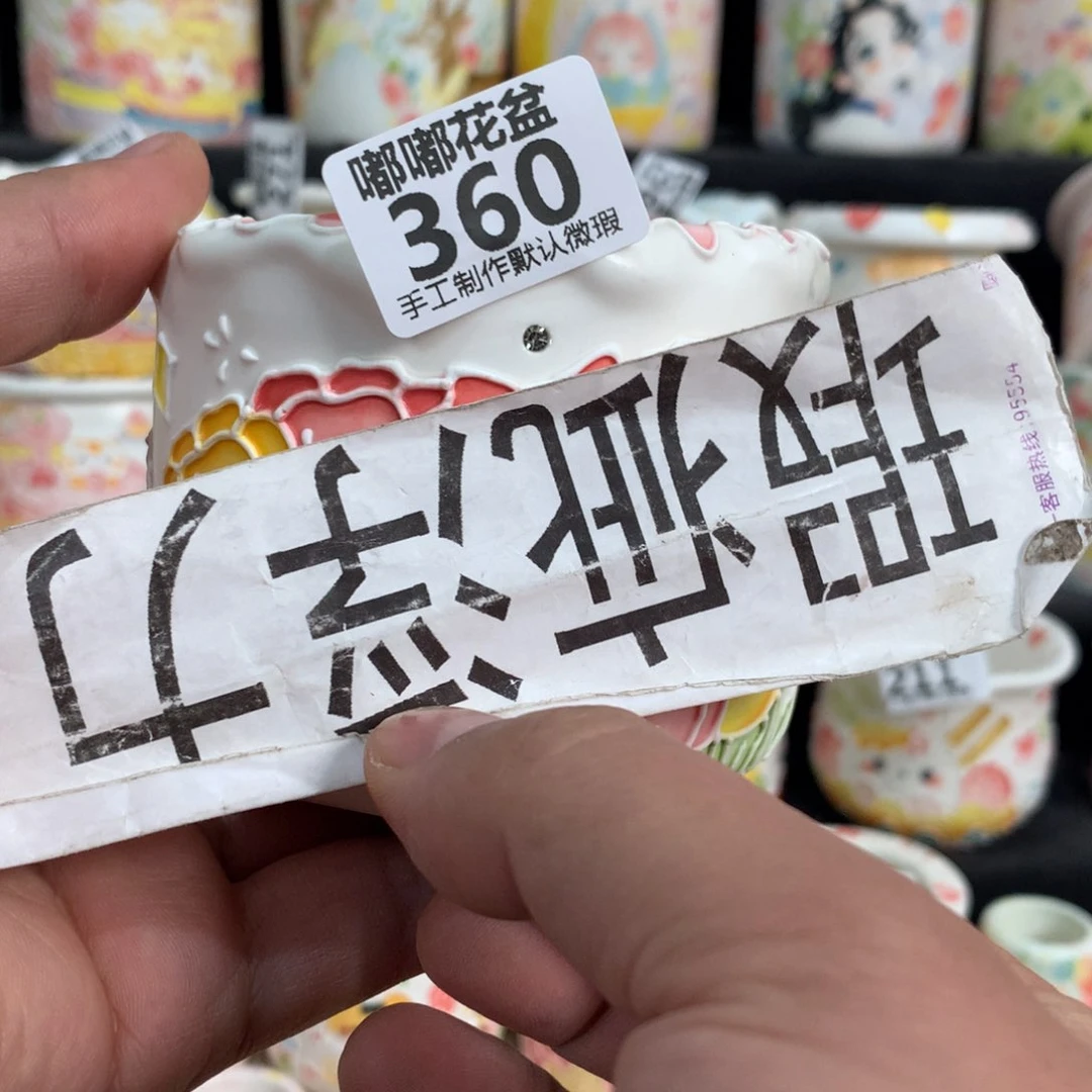 紫砂花盆360 嘟嘟嘟嘟