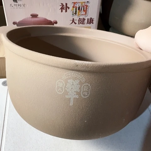 中式外贸单1个陶瓷6000毫升