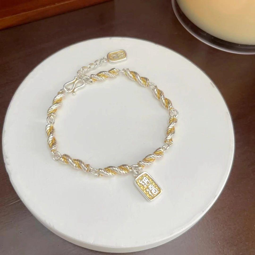 999足银古法描金麻花纯银手链招财纳福手串新中式送女友