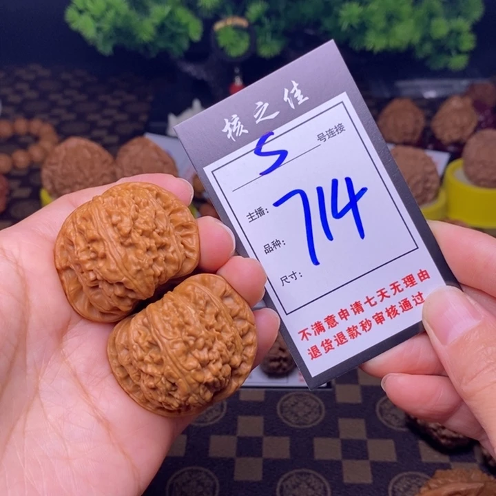 吊坠文玩核桃42白狮子714