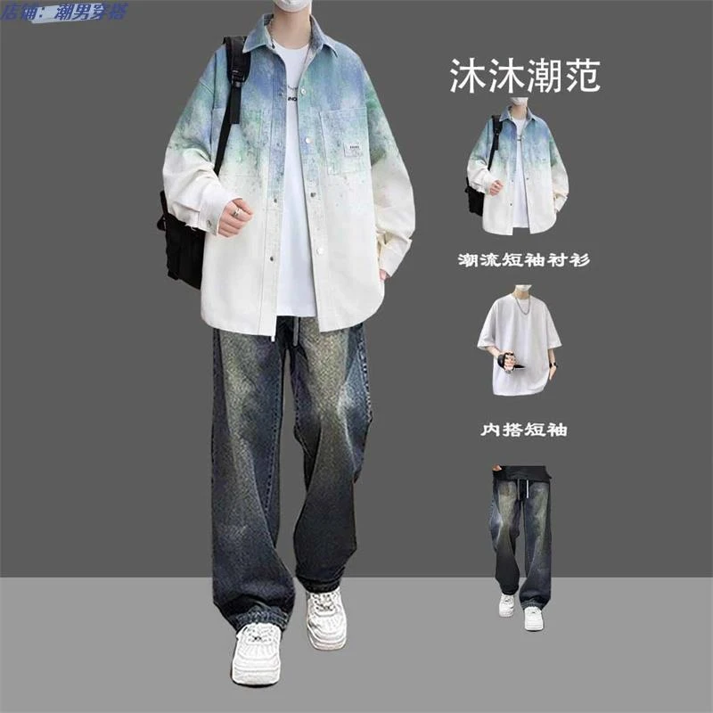 牛仔外套男士三件套宽松潮牌学生夹克青少年男装春秋季高端套装