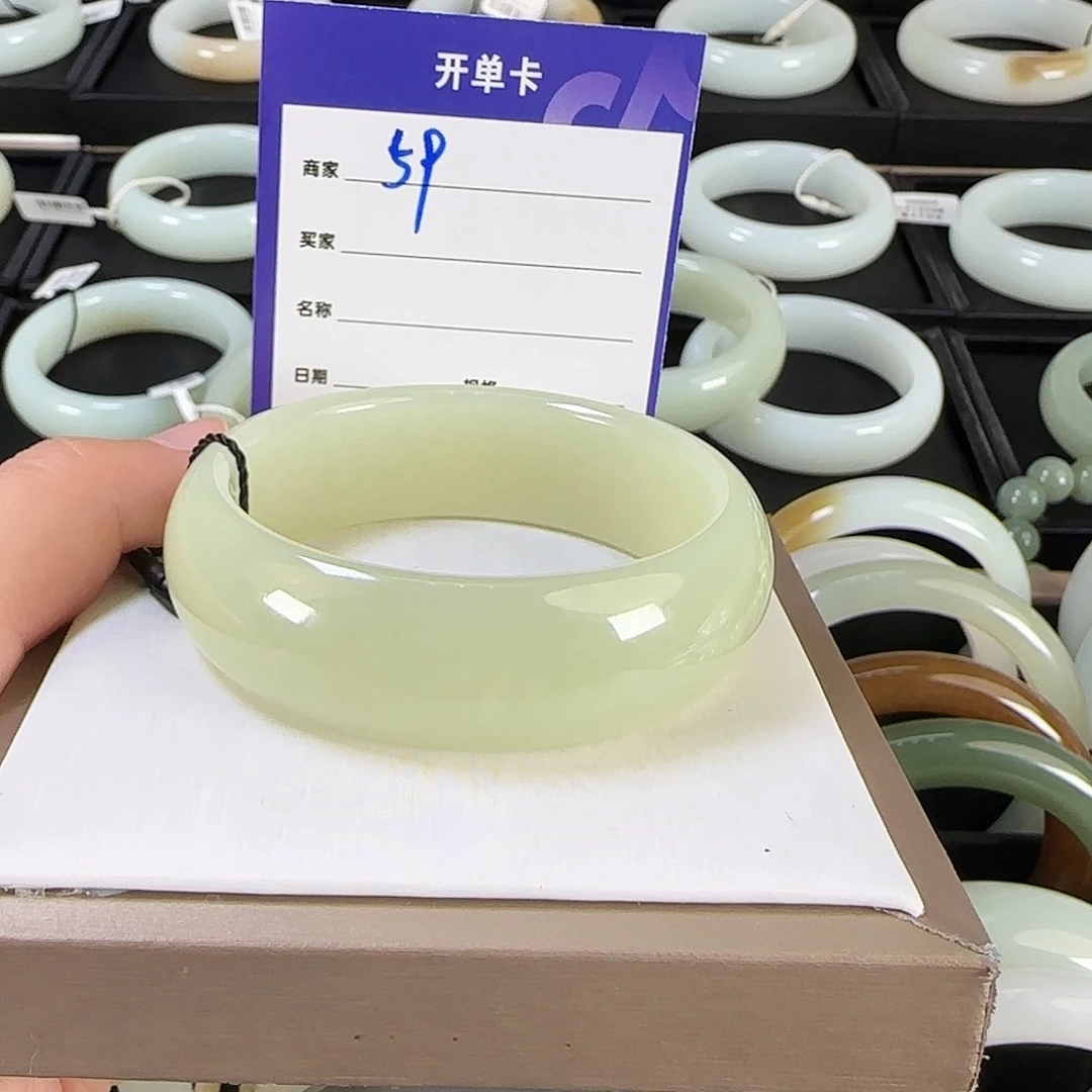 小***贝和田玉未镶嵌手镯54.55