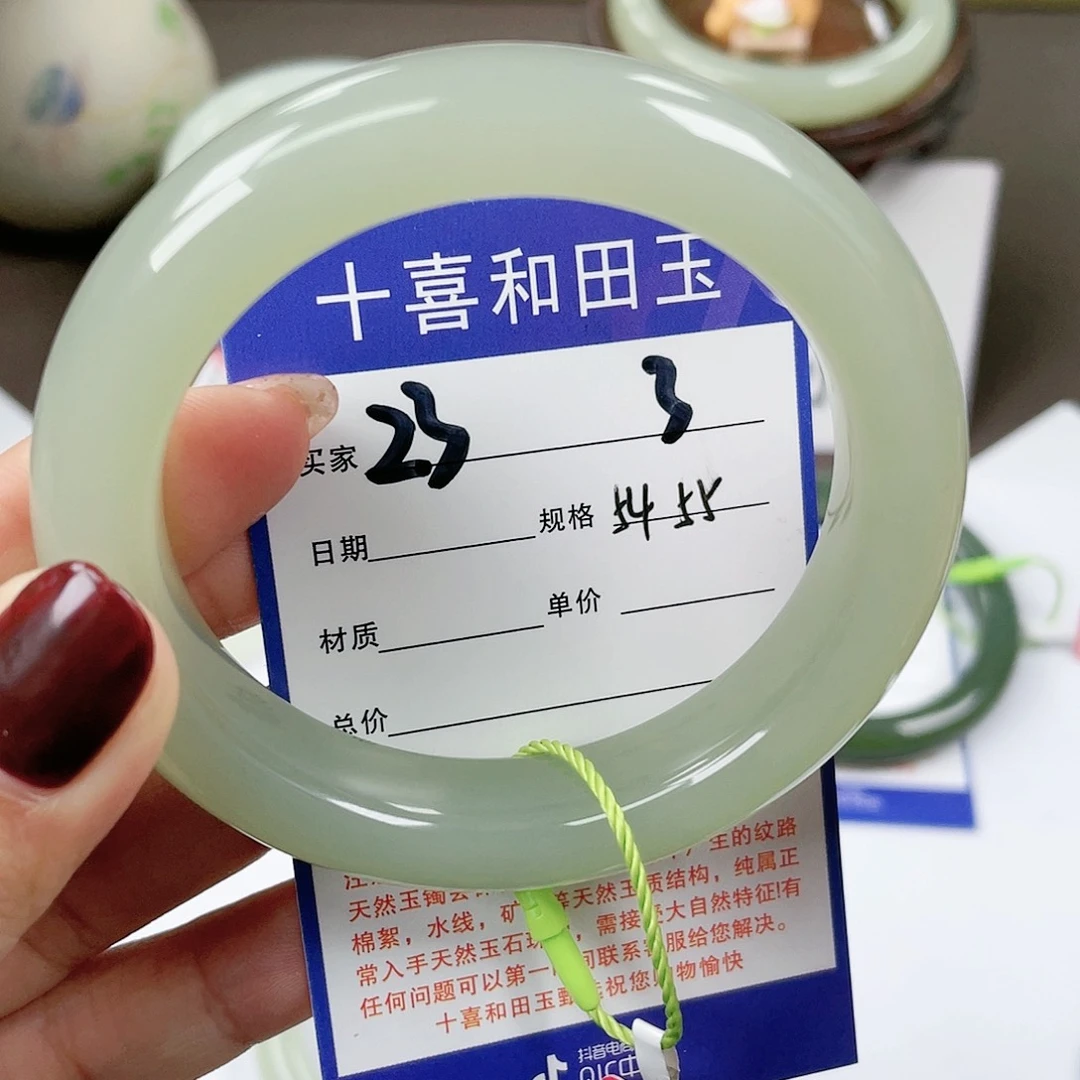 【闪购商品】和田玉手镯未镶嵌