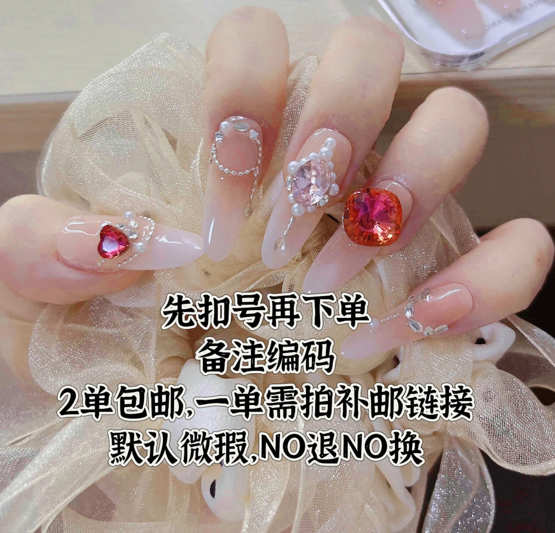 其他·【直播间扣号】纯手工穿戴甲，默认微瑕，NO退NO换，介意勿拍