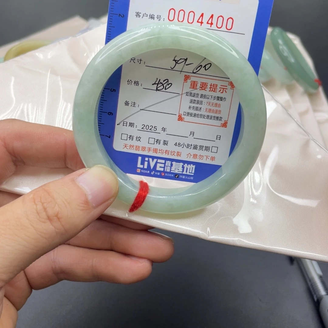 翡翠未镶嵌手镯翡翠手镯