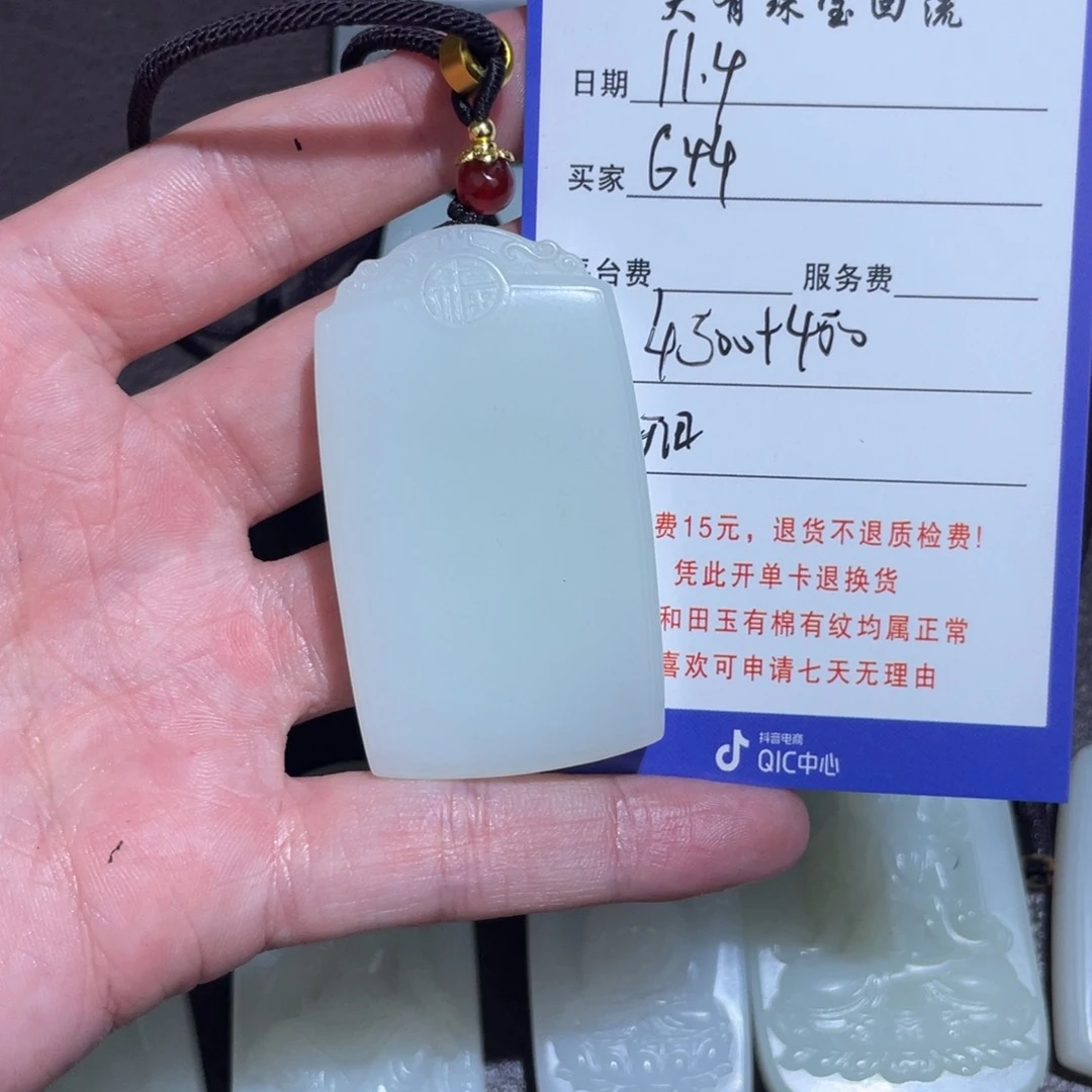 未镶嵌手链和田玉用****7