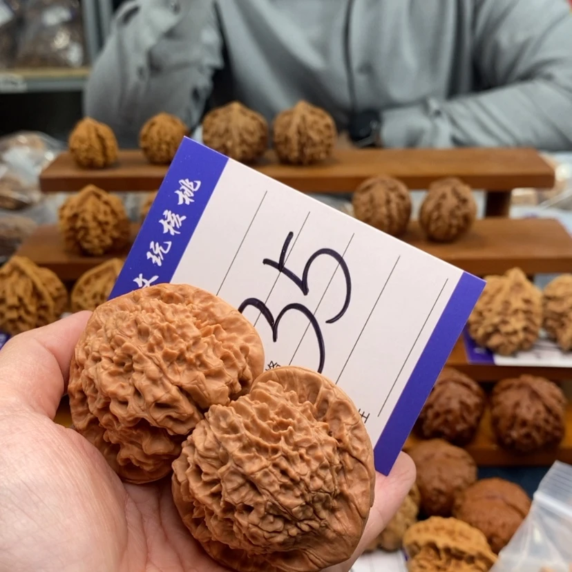 【闪购商品】文玩核桃吊坠48官帽