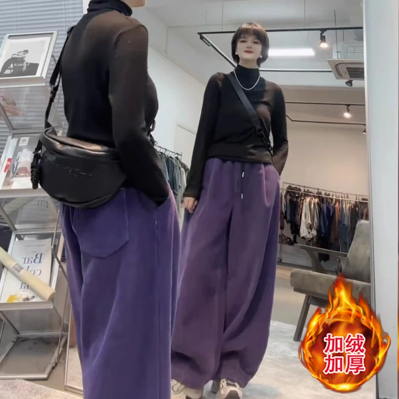 休闲宽松胖mm遮肉显瘦洋气阔腿裤女2025秋冬新款高腰加厚加绒长裤