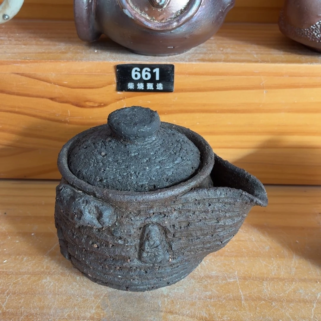 陶园柴烧精品高货654纹