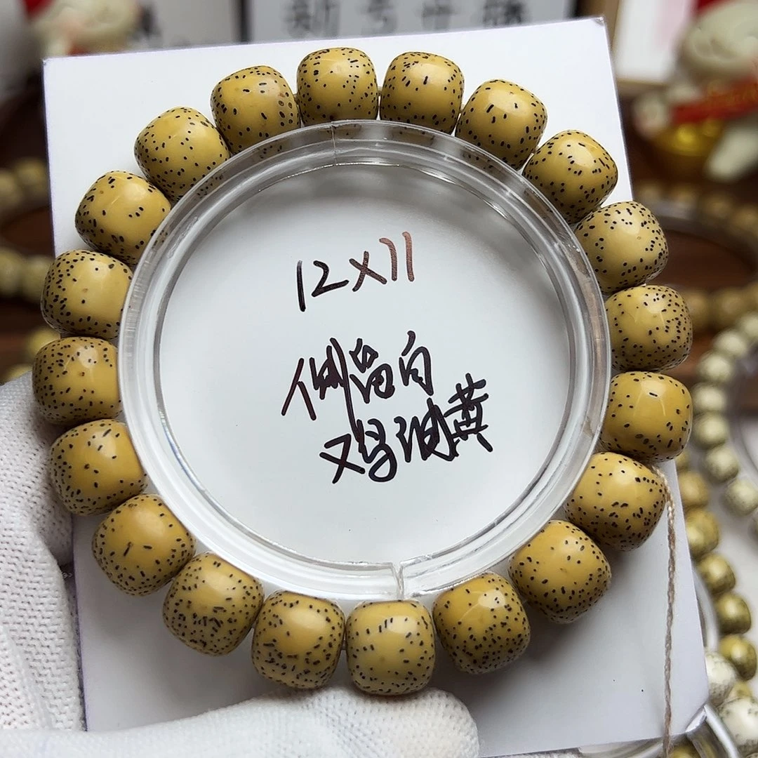 手串星月菩提侧留白