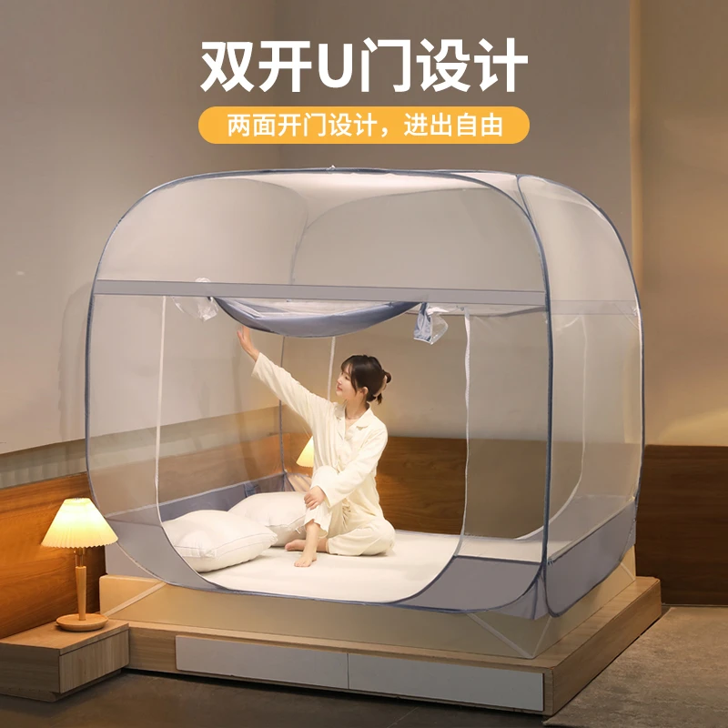 2025新款免安装蒙古包蚊帐家用卧室防摔1.8x2双人床单人1.5室内