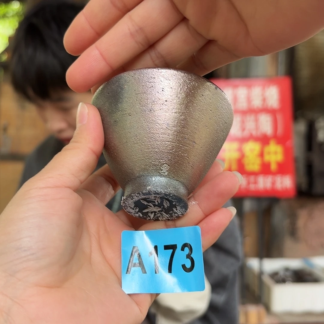 坭兴陶柴烧全手工原矿泥料杯