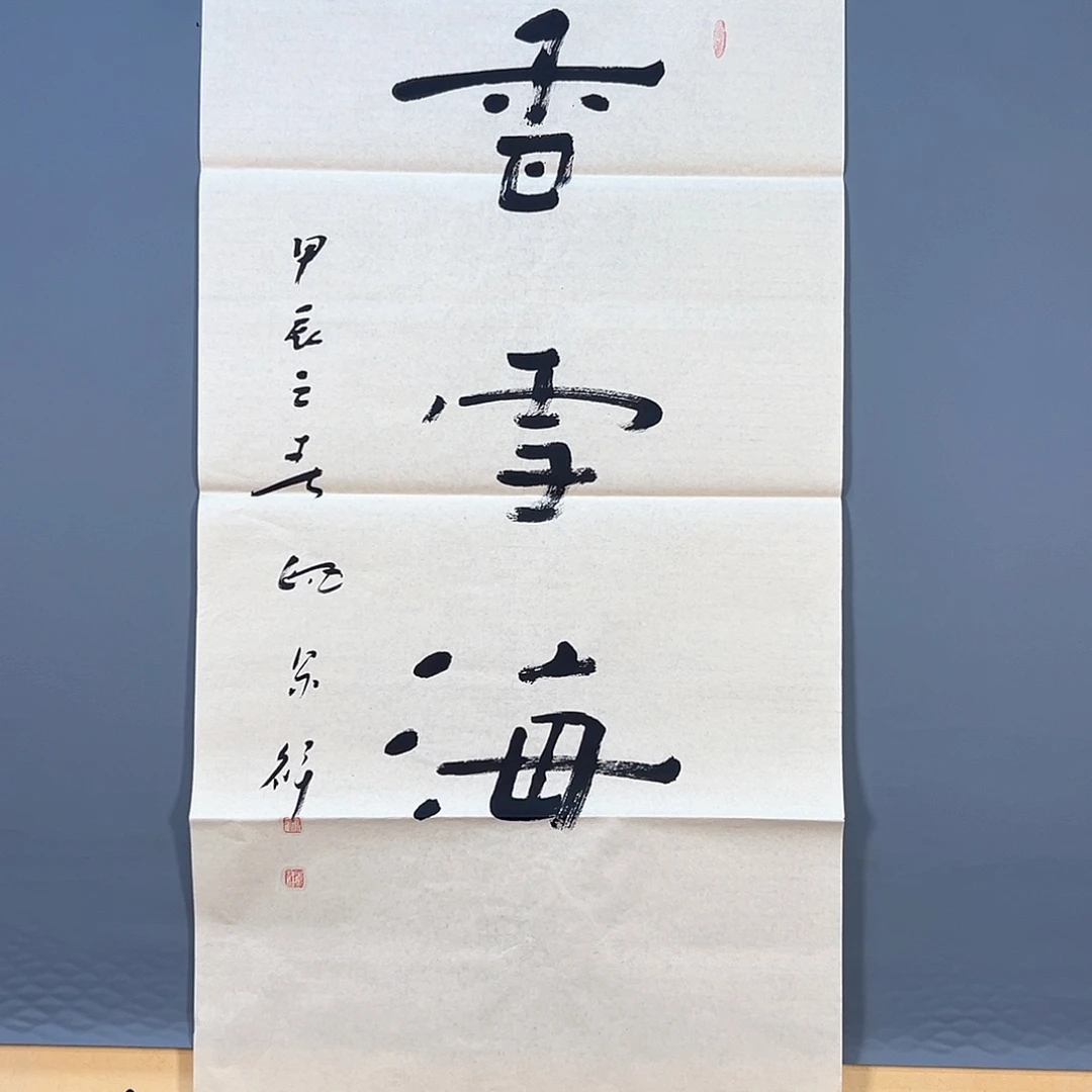 国画843 花鸟和蝴蝶都在等我回来