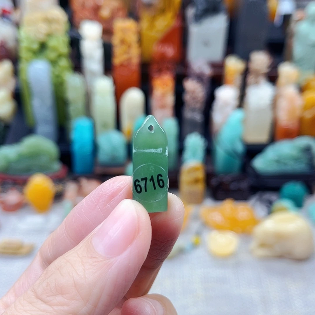 寿山石印石6716包邮包刻