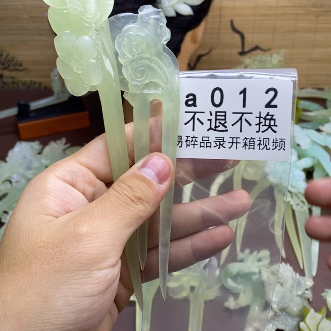 水***草蛇纹石玉未镶嵌发饰