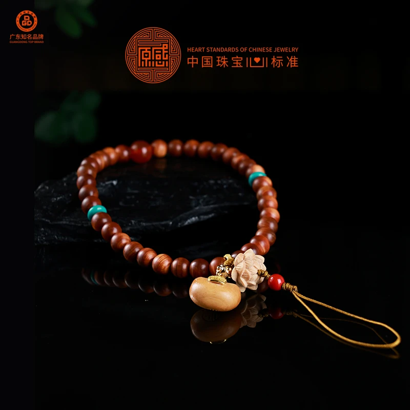 【原感】新中式崖柏圆珠手机挂链