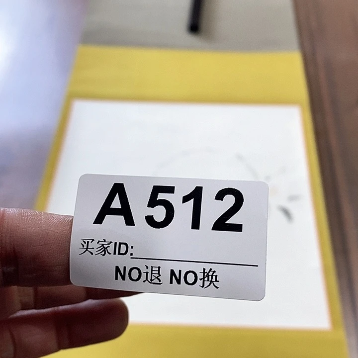 扇*堂年画年画作品年画