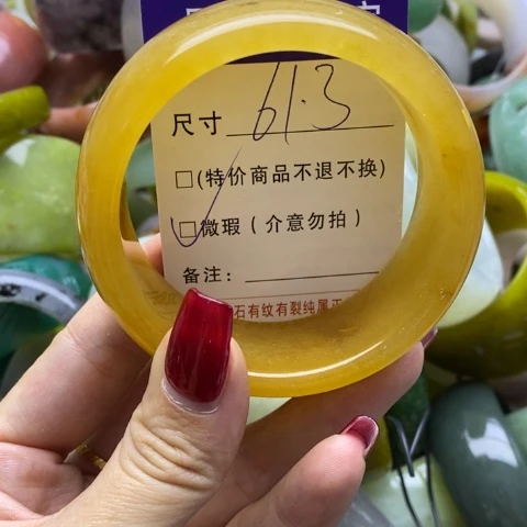 石英质玉手镯未镶嵌