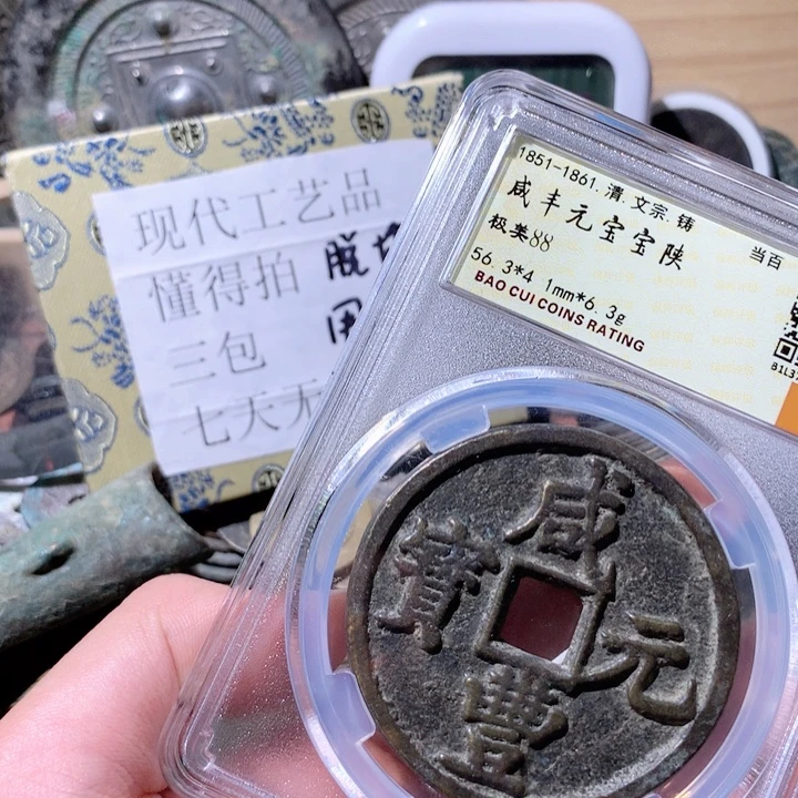 铜啊啊啊啊啊啊啊啊啊