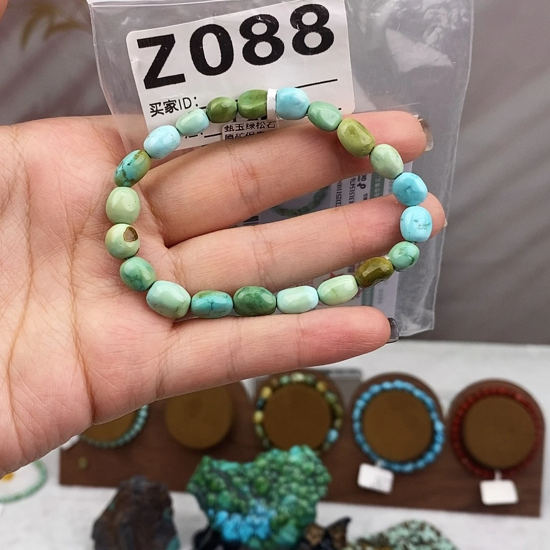 绿松石未镶嵌原矿