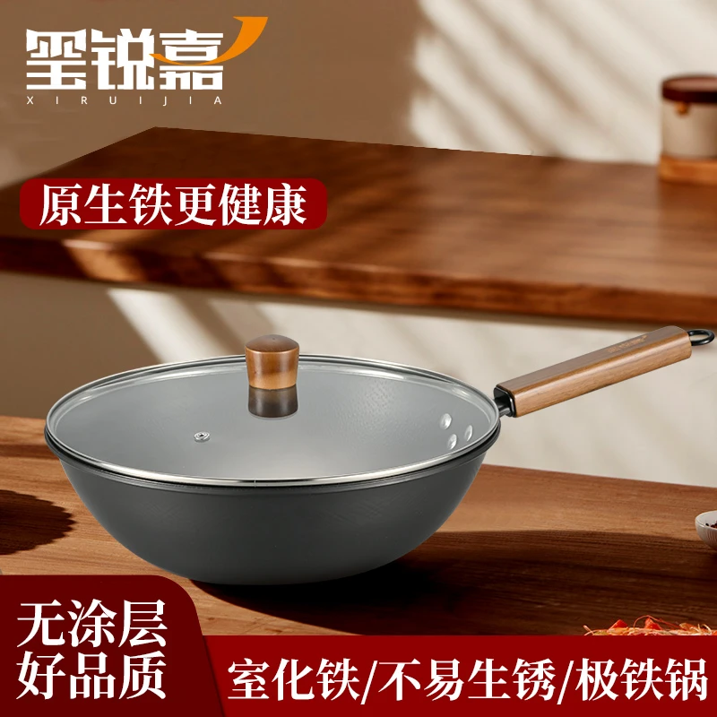 玺锐嘉正品无涂层不粘锅家用轻奢极铁锅锤纹锻打物理不粘窒化防锈