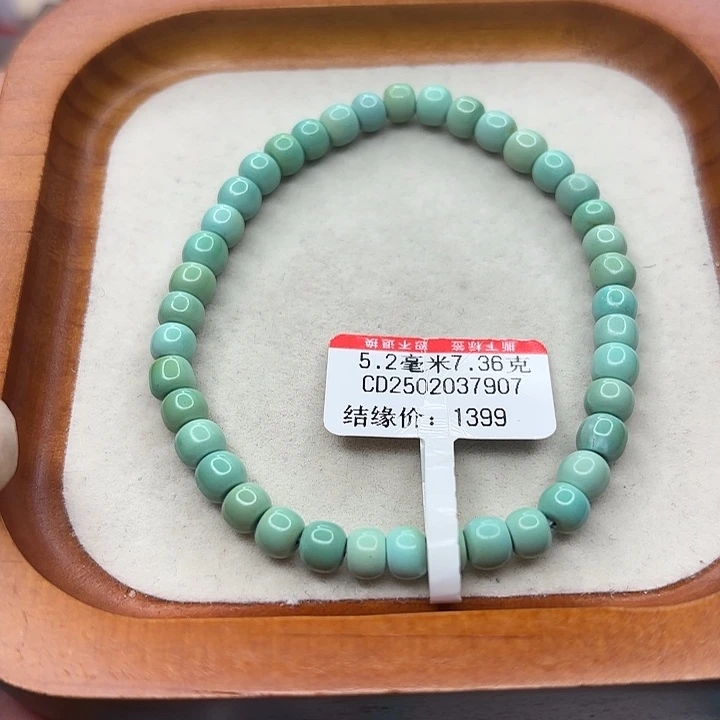 未镶嵌绿松石手串
