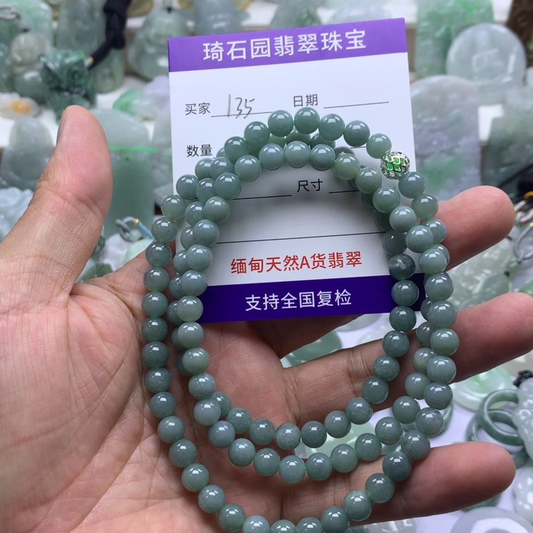 翡翠未镶嵌颈饰缅甸A货翡翠