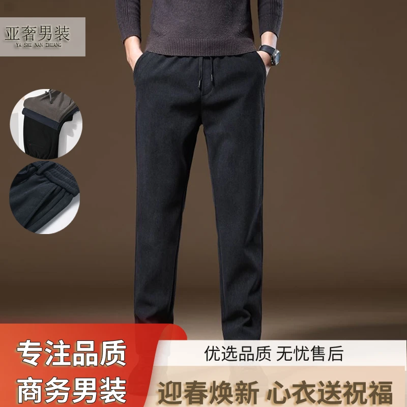 男士男款灯芯绒加毛外套休闲裤