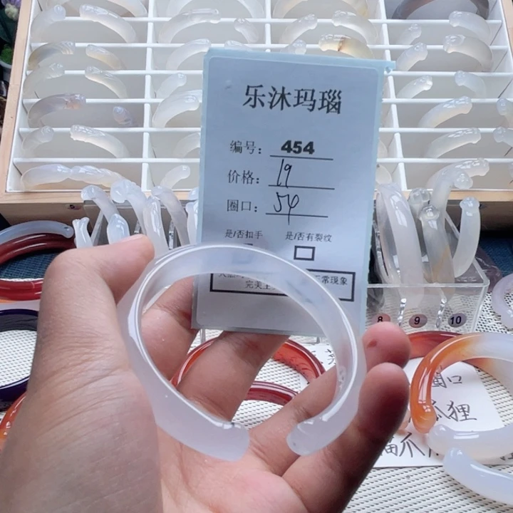 手镯玛瑙/玉髓合金