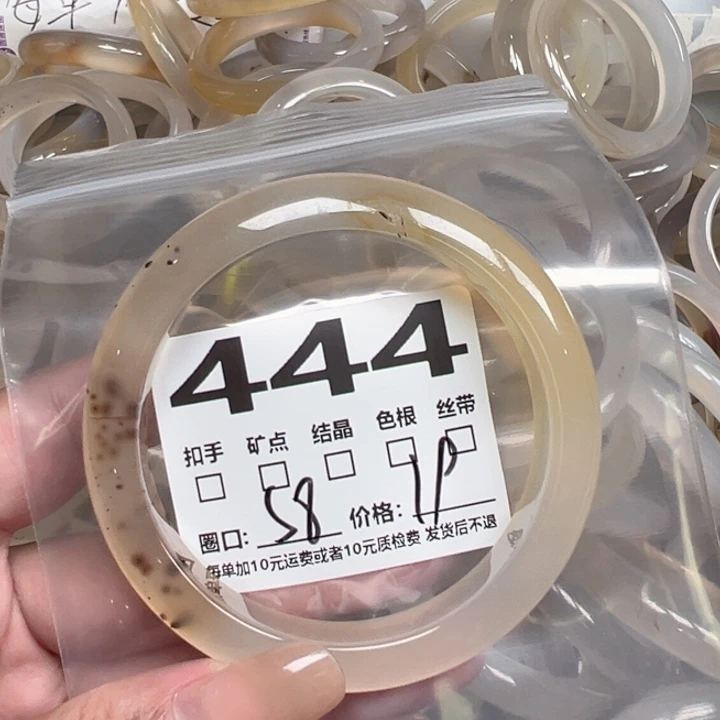 玛瑙/玉髓手镯未镶嵌444