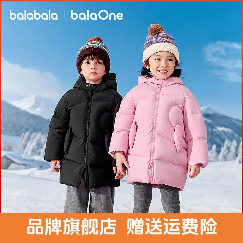 【balaOne】巴拉巴拉儿童羽绒服女童男童2025年中长款冬季保暖外套