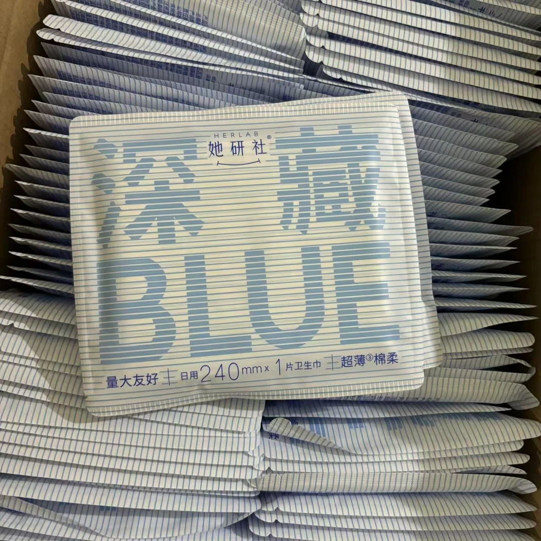 深藏不露240mm【独立包装单片】卫生巾