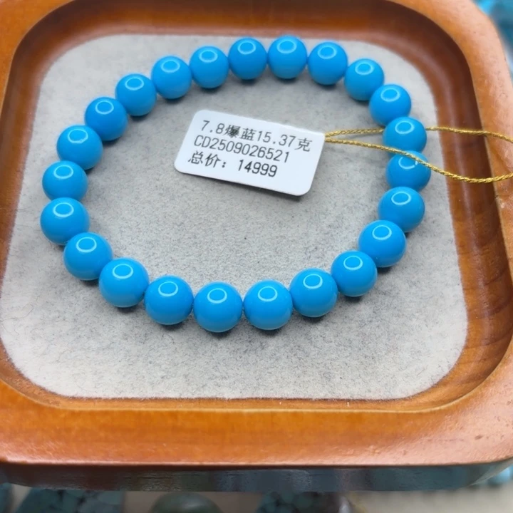 绿松石未镶嵌手链