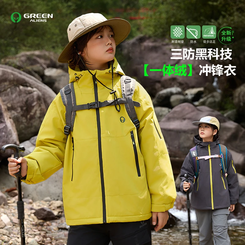 【主播推荐】小绿人冬季新款儿童连帽加绒绗棉净版休闲外套GDD032