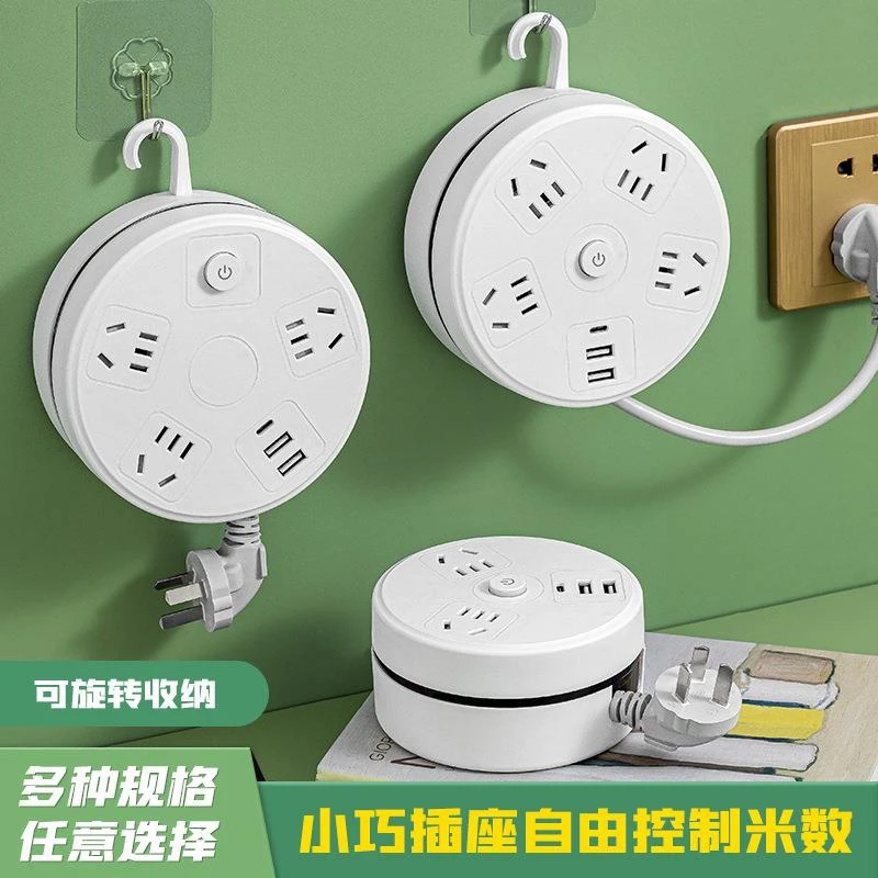 小米有品APP可伸缩收纳插座带线插排多功能插线板多孔插板电插头