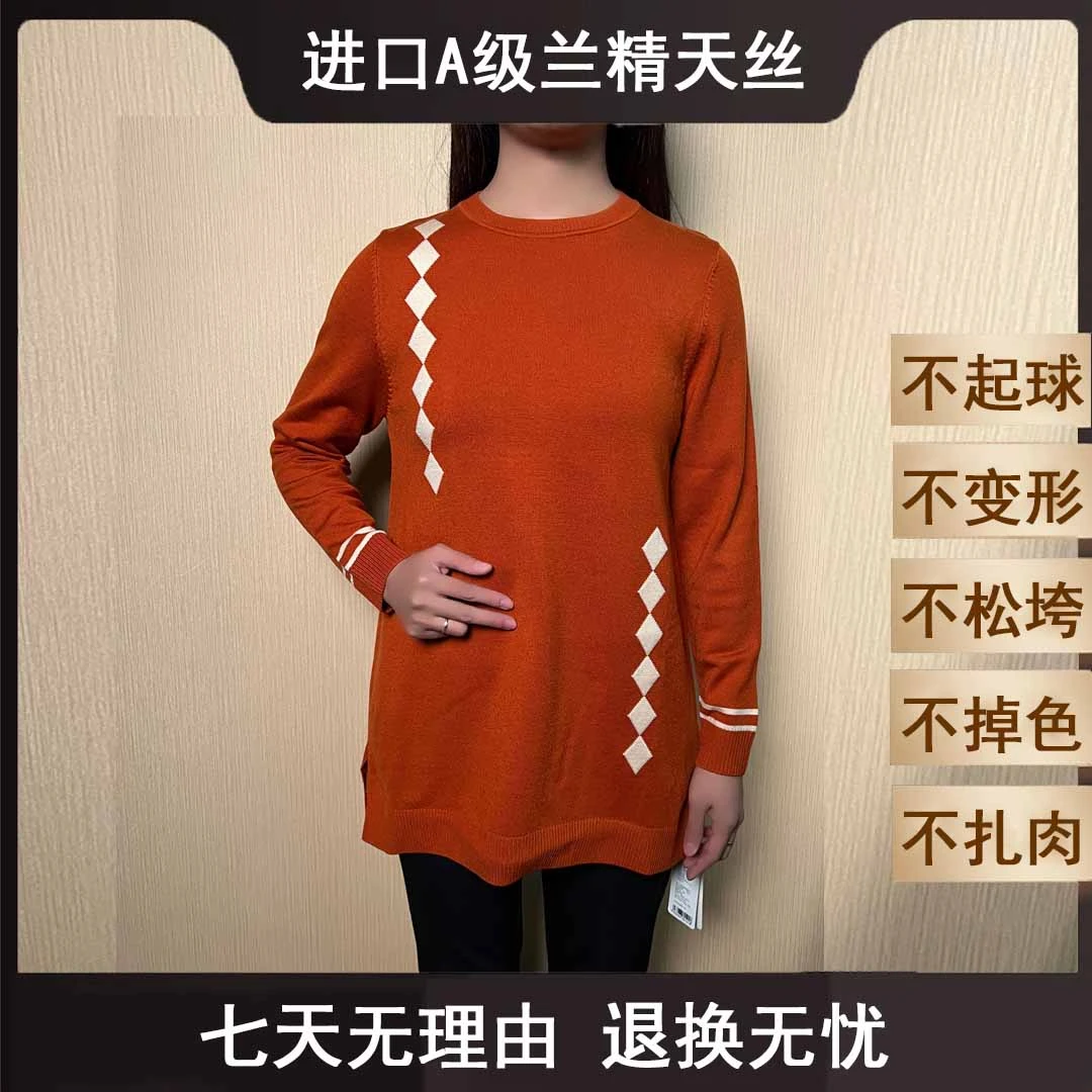 时尚百搭毛衣秋冬保暖羊毛套头新款打底长袖针织衫19712-5001