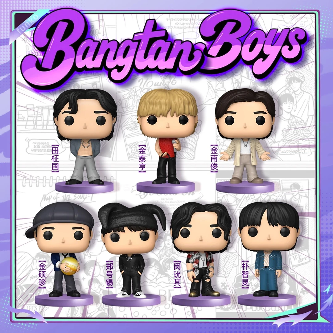 Funko防弹少年团BTS田征国闵玧其金硕珍金南俊朴智旻摆件七夕礼物