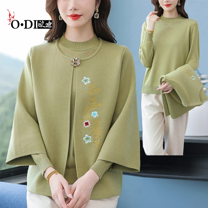 两件套妈妈秋装秋冬高贵中老年人婚宴针织衫开衫毛衣外套宽松套装