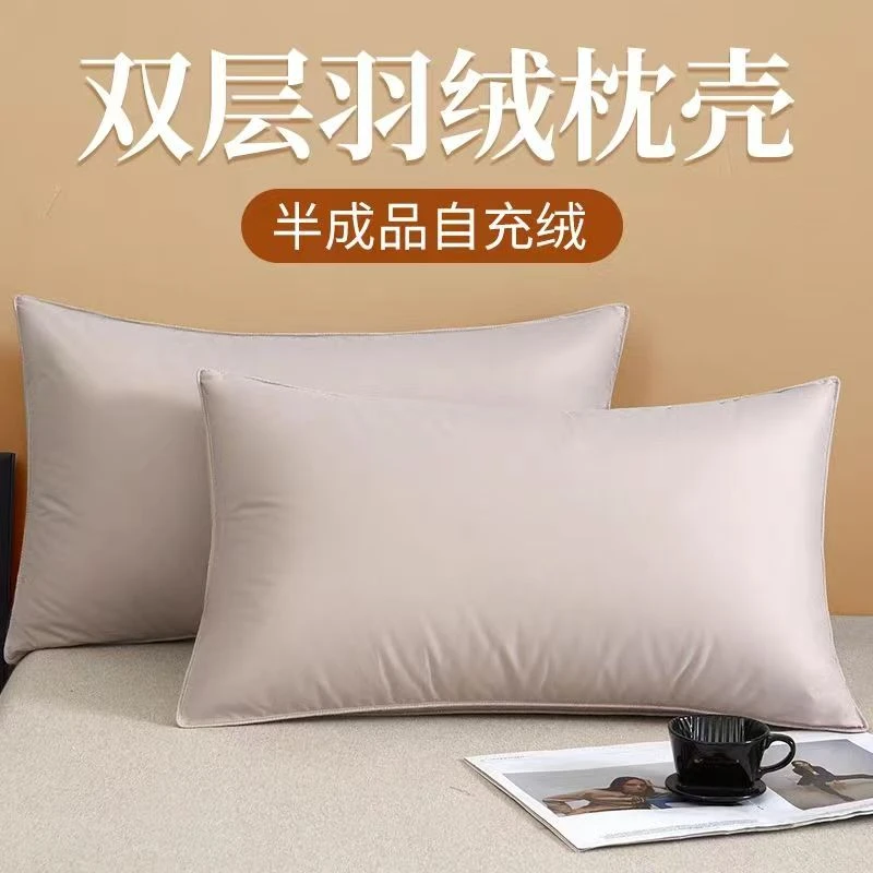 高颜值自充填羽绒枕芯空枕壳半成品内胆套立体枕头可机洗不变形棉
