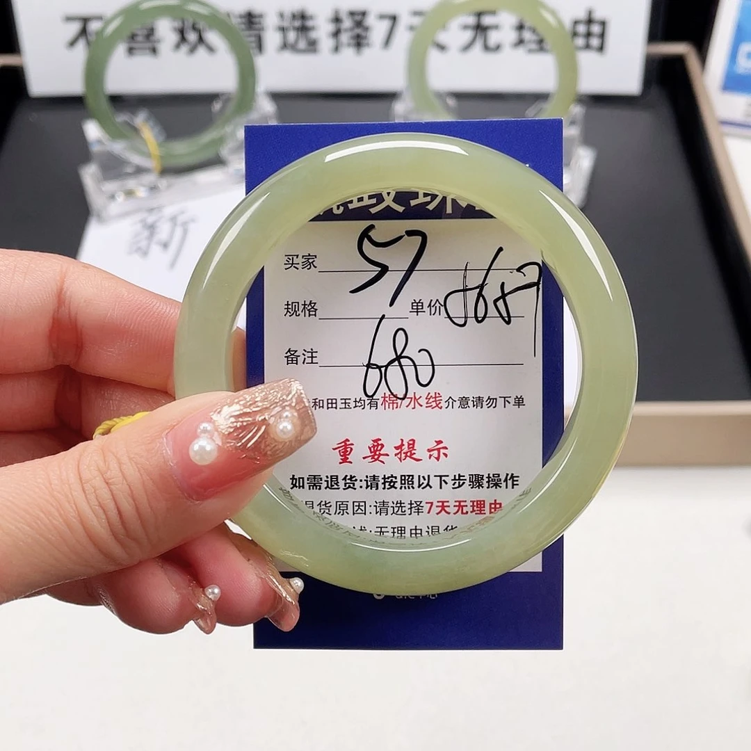 和田玉手镯未镶嵌