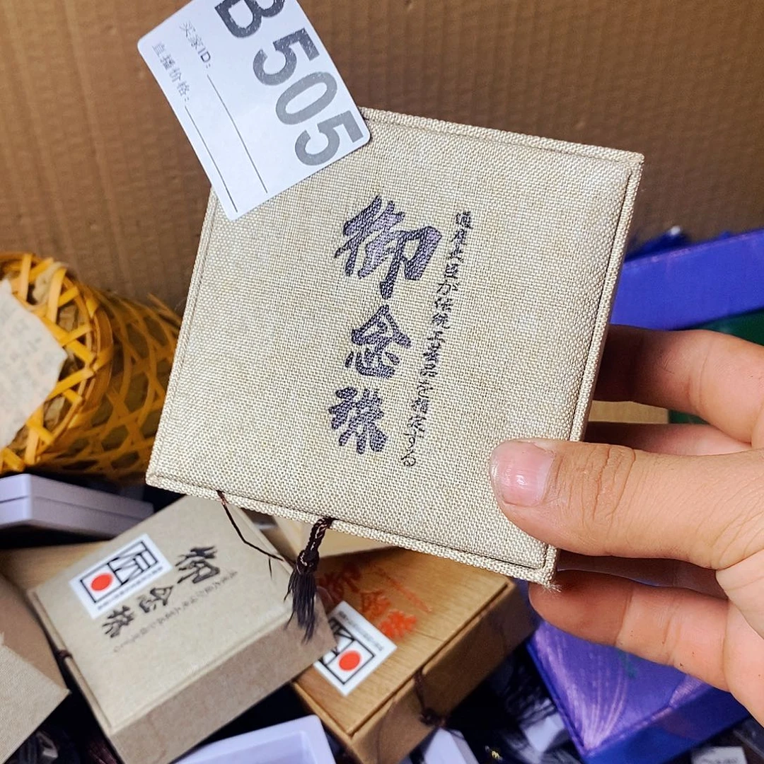 简***⁹瓷片505000000000000