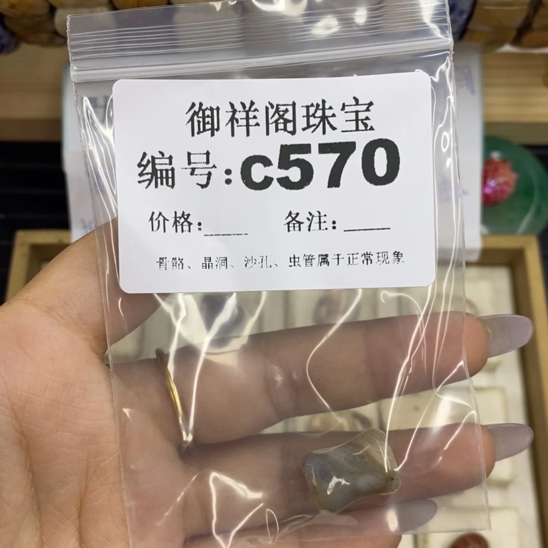 合金硅化珊瑚戒指淘**五