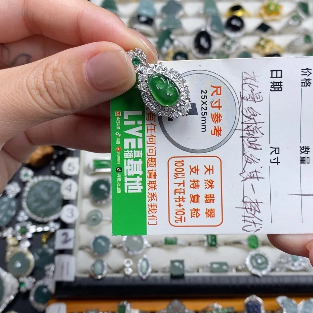 未镶嵌挂件翡翠翡翠