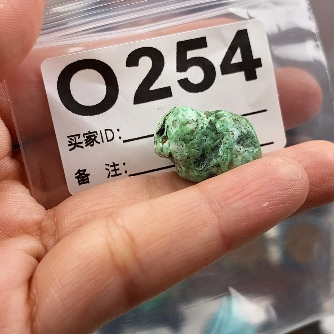 绿松石未镶嵌原矿