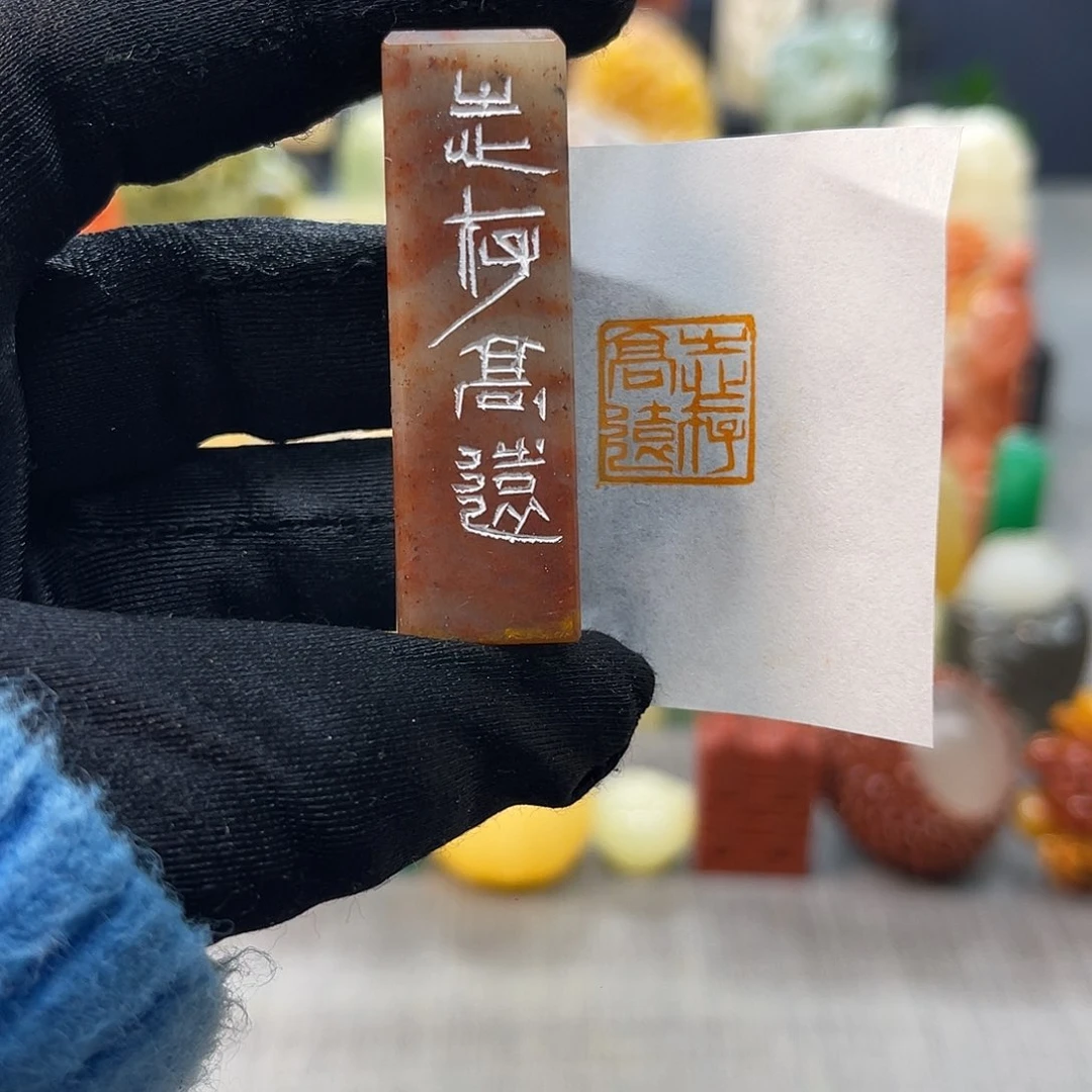 巴林石印石包邮包刻8061