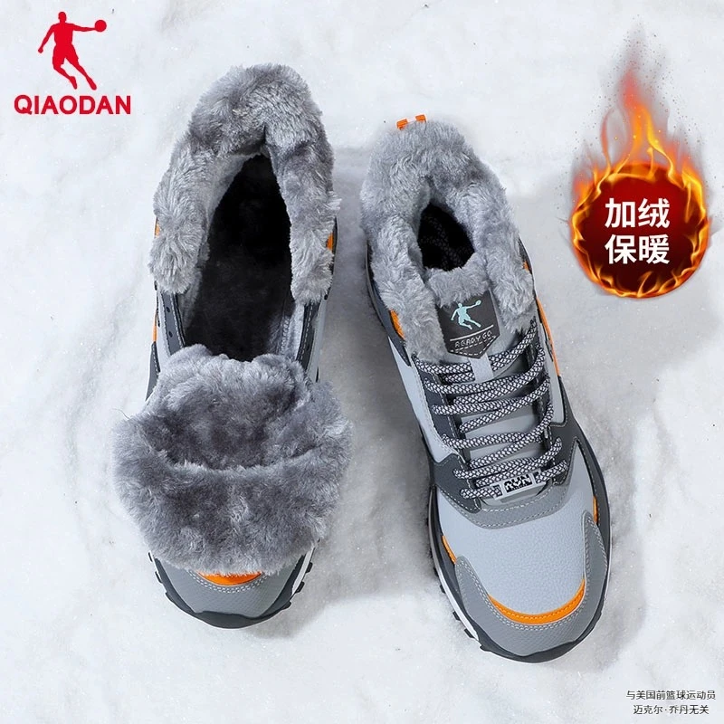 乔丹东北大棉鞋运动鞋男2025冬季新款加绒保暖高帮防滑厚底休闲鞋