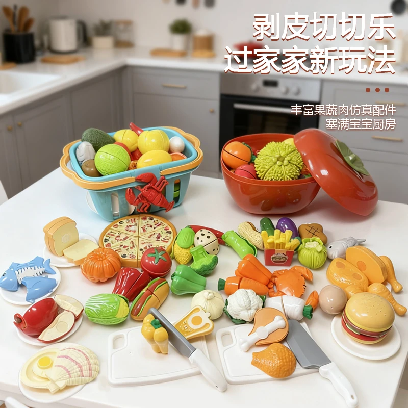 果蔬水果切切乐玩具可啃咬锻炼宝宝认知能力过家家