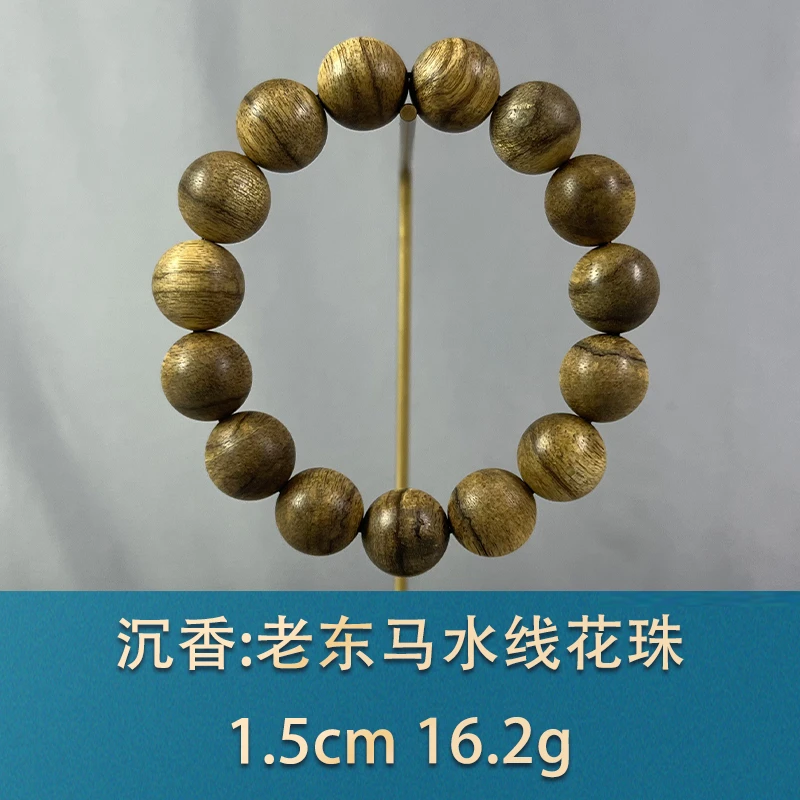 81208 老东马水线花珠 沉香