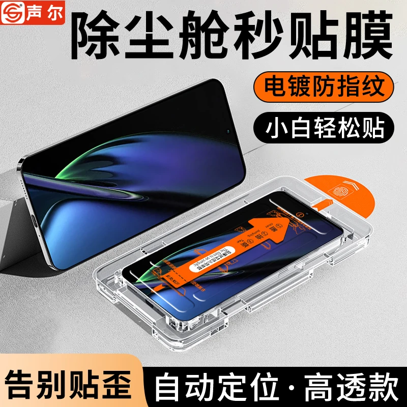 适用OPPOK11x无尘舱秒贴钢化膜OPPOK9/k9pro/k7x防偷窥高清手机膜
